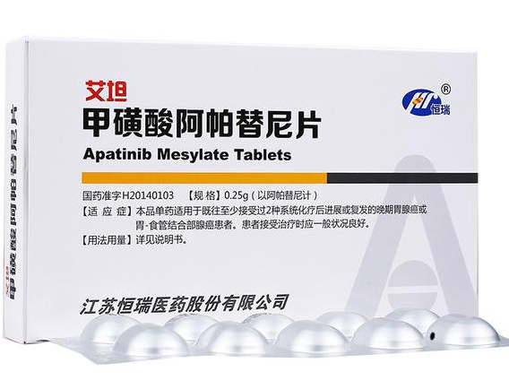 阿帕替尼的推荐服用剂量是多少？