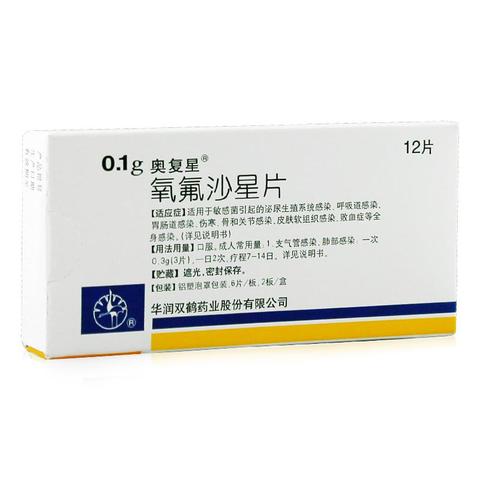 印度奥希替尼适用于一线还是二线肺癌治疗？
