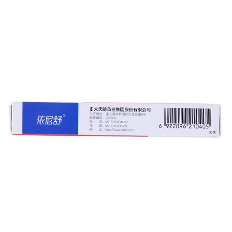 关于印度达沙替尼为用户解答获批的临床适应症有哪些？