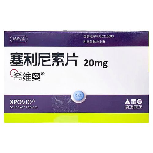 印度塞利尼索治疗期间出现心律失常需要停药吗？