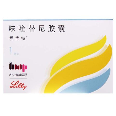 关于印度呋喹替尼为用户解决一些问题